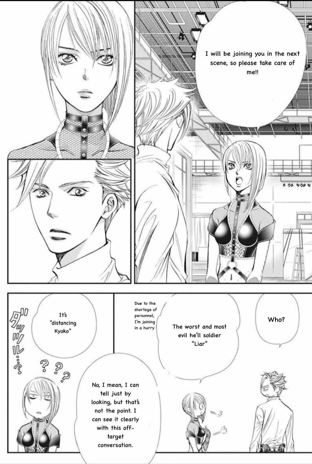 Skip Beat, Chapter 310 image 11